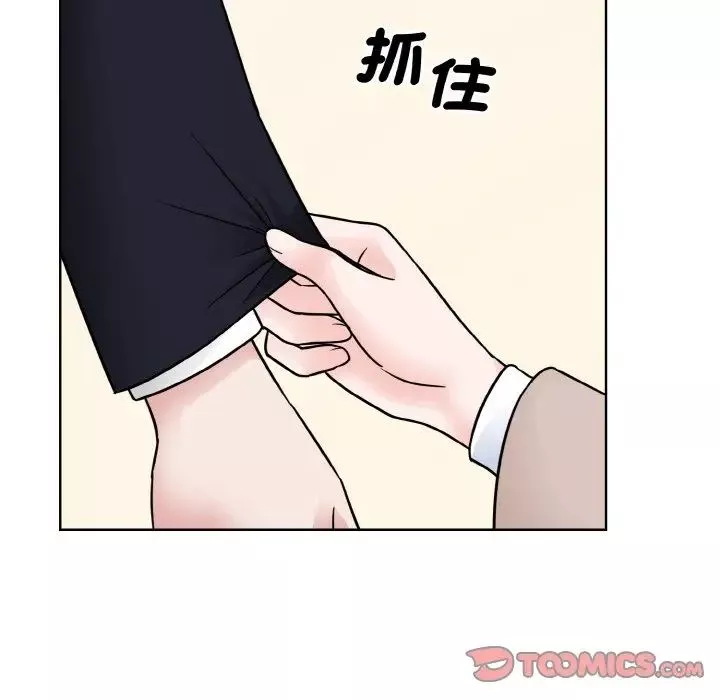 眷恋-第39話 - 图片 30
