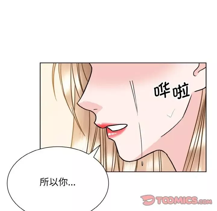 眷恋-第39話 - 图片 38