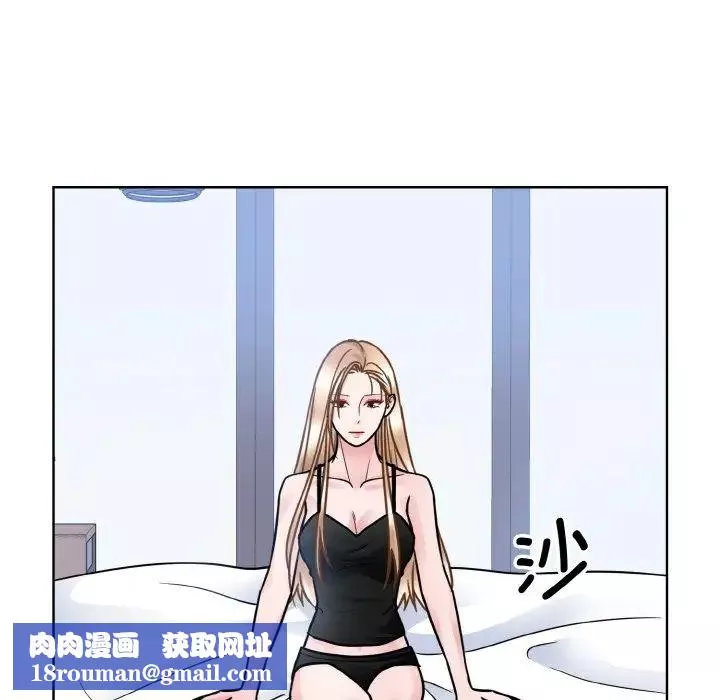 眷恋-第39話 - 图片 53