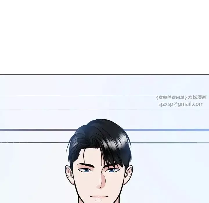 眷恋-第39話 - 图片 56