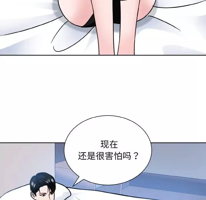 眷恋第39話