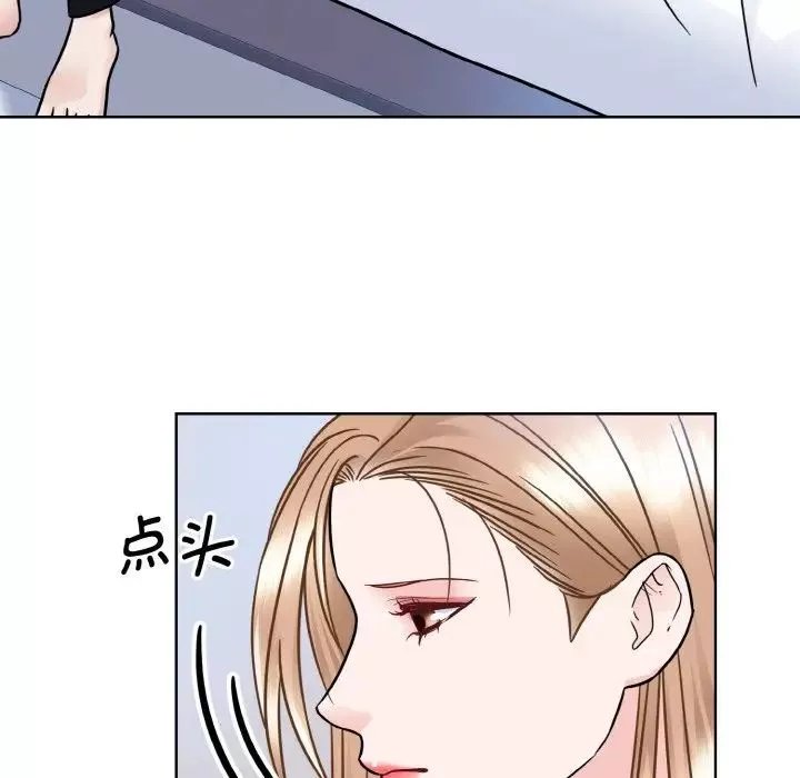 眷恋-第39話 - 图片 67