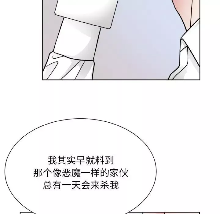眷恋第39話