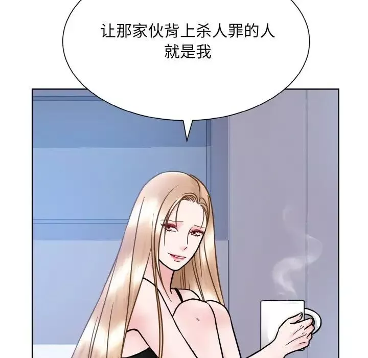 眷恋-第39話 - 图片 75