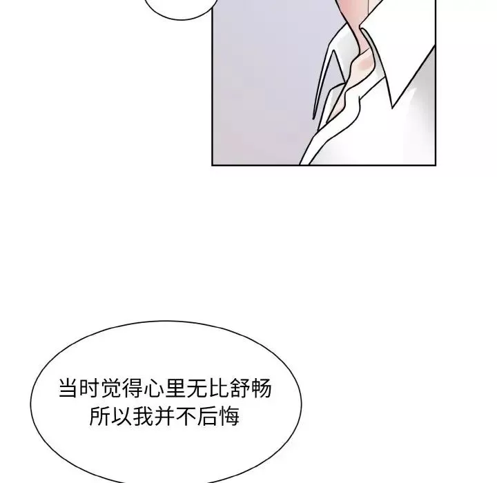 眷恋第39話
