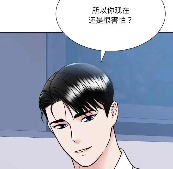 眷恋-第39話 - 图片 95