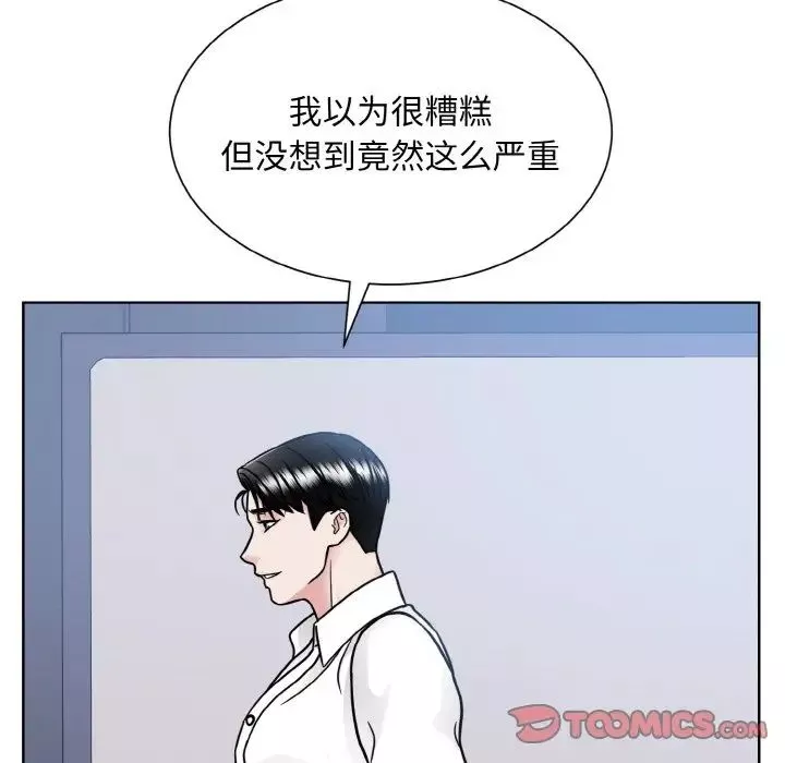 眷恋-第39話 - 图片 98