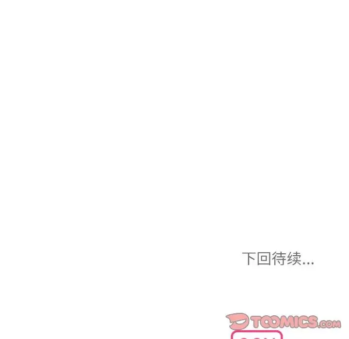 眷恋-第39話 - 图片 102