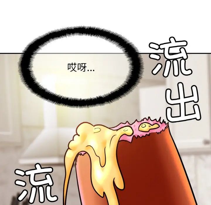 亲密一家人第41話