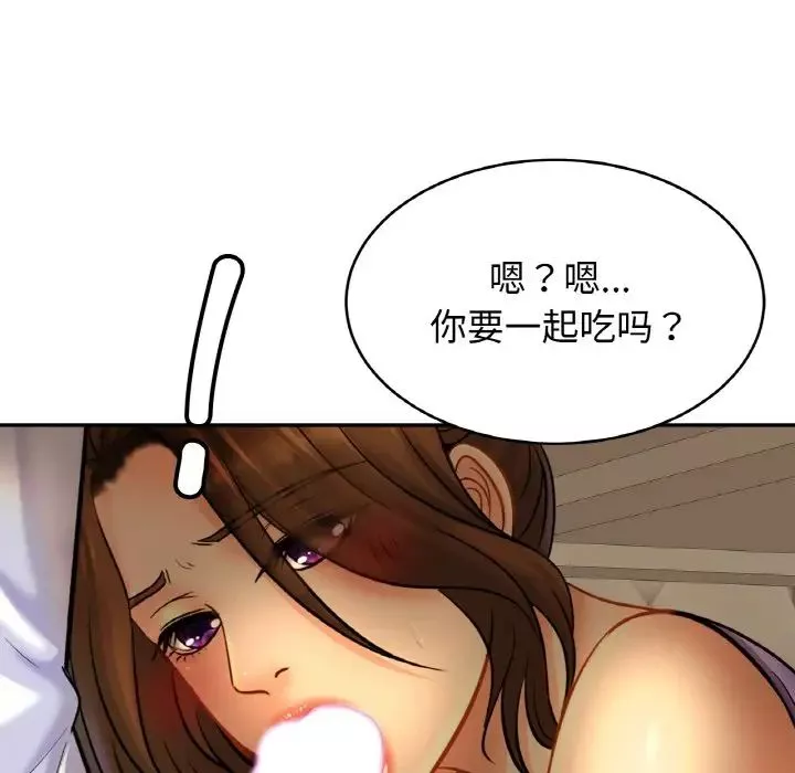 亲密一家人第41話