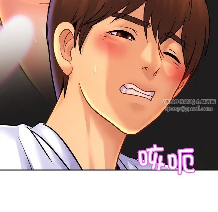 亲密一家人第41話