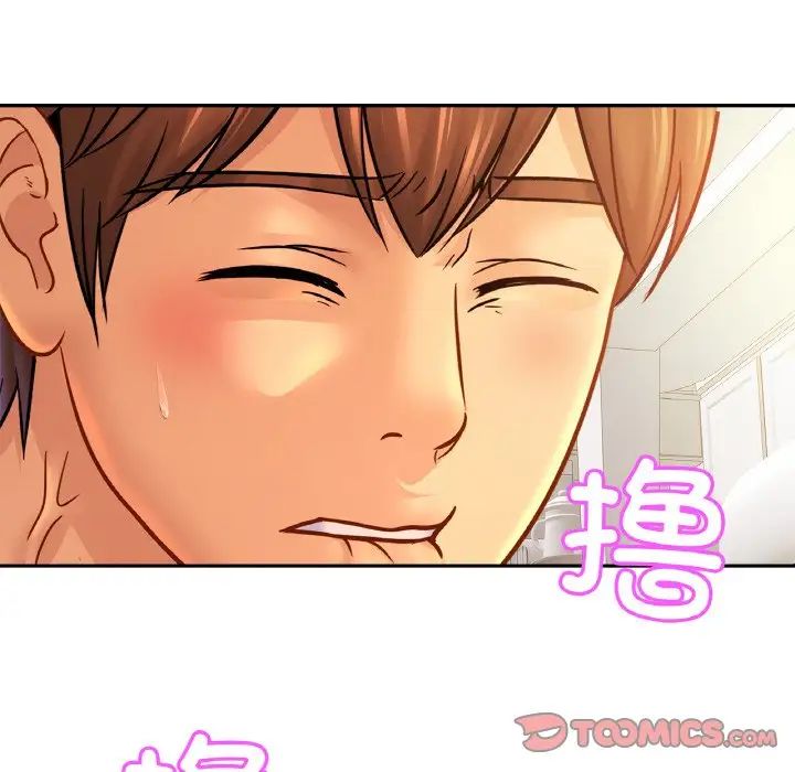 亲密一家人第41話