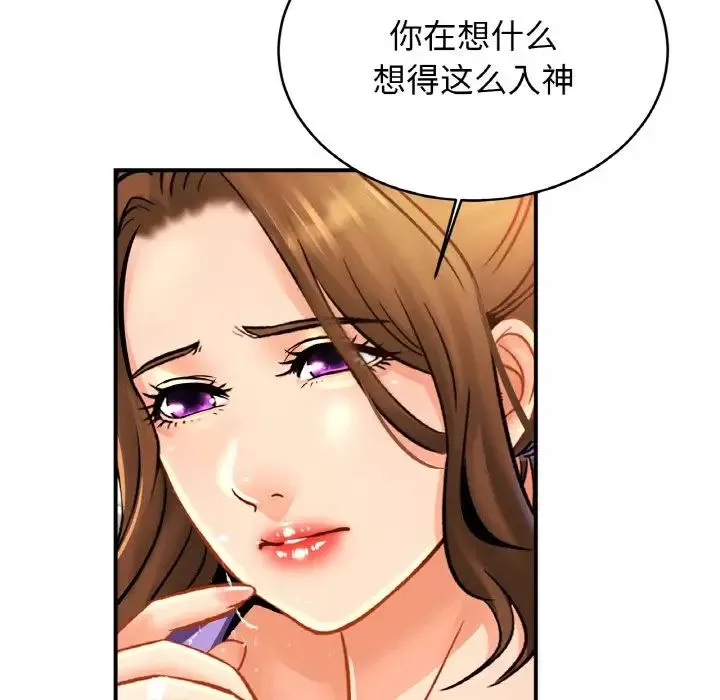 亲密一家人-第41話 - 图片 88