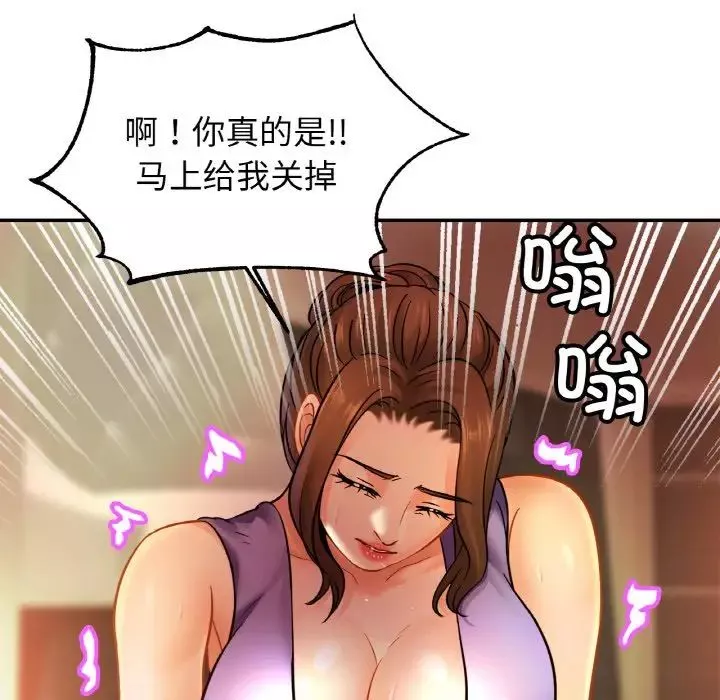 亲密一家人第41話
