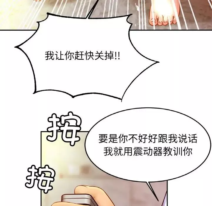 亲密一家人-第41話 - 图片 95