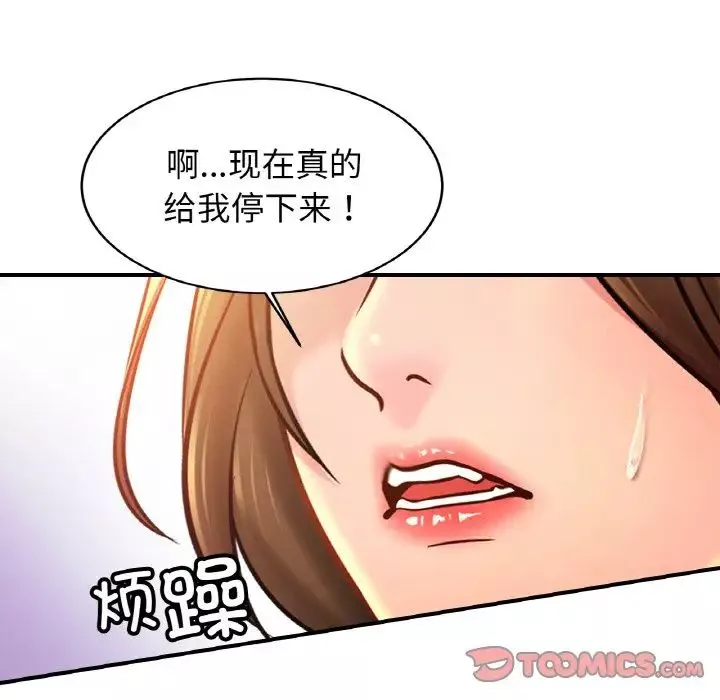 亲密一家人第41話