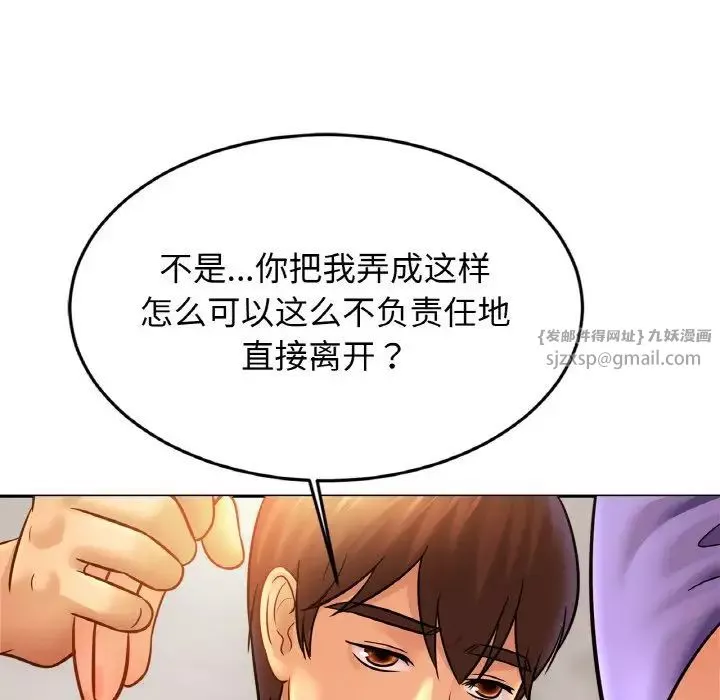 亲密一家人-第41話 - 图片 111