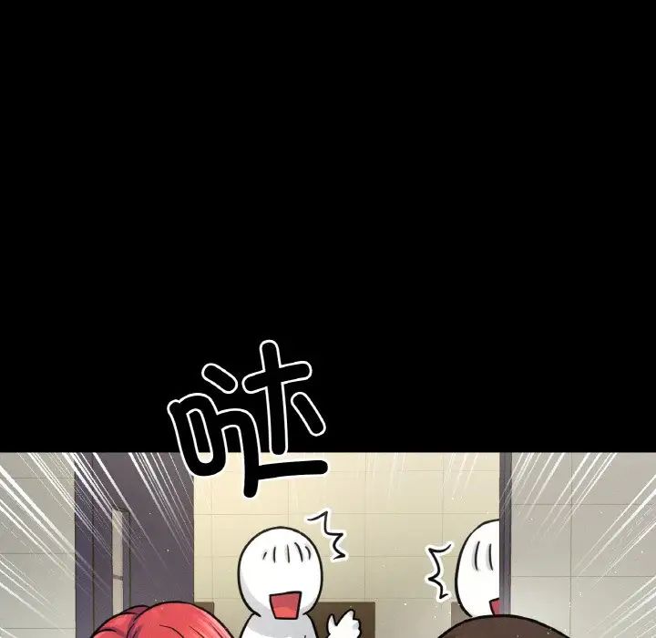 我的女王第32話