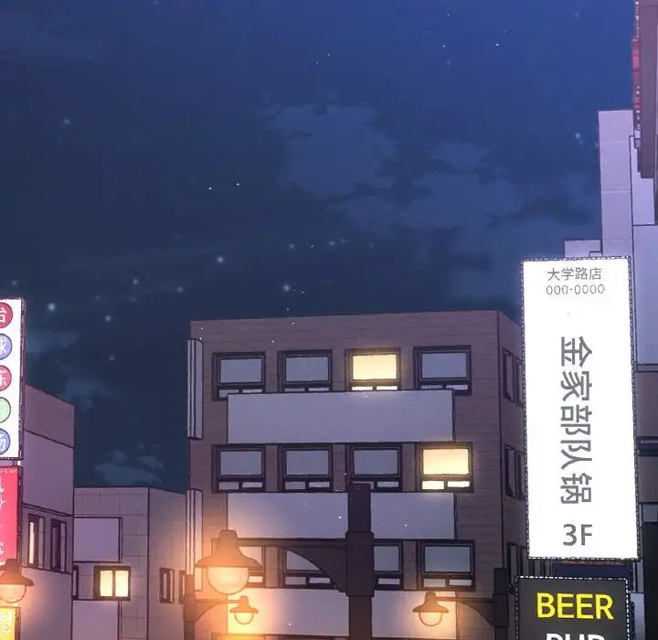 我的女王第32話