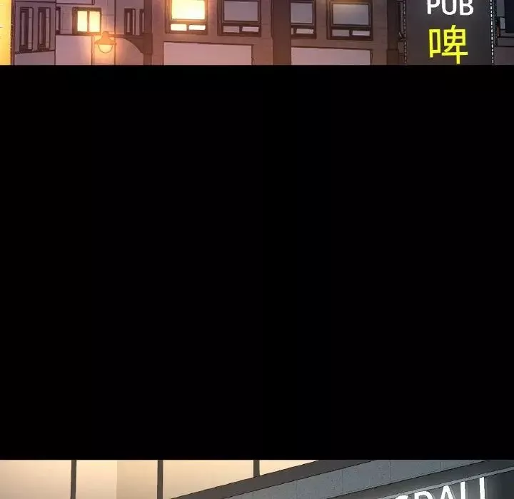 我的女王-第32話 - 图片 74