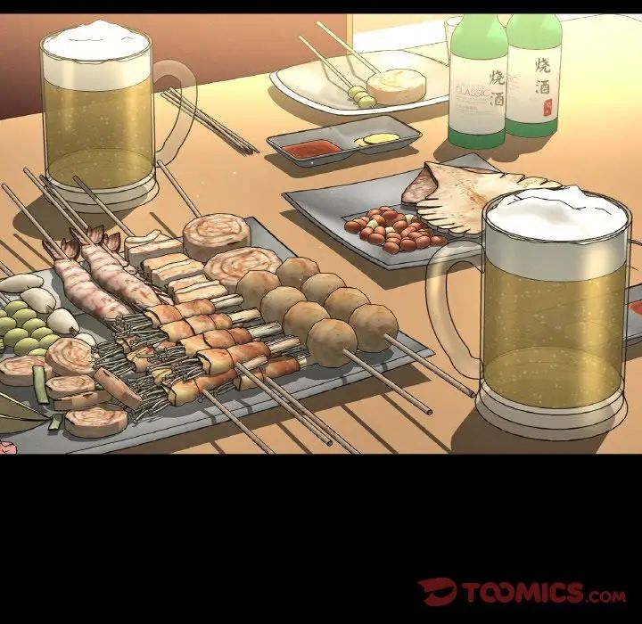 我的女王第32話