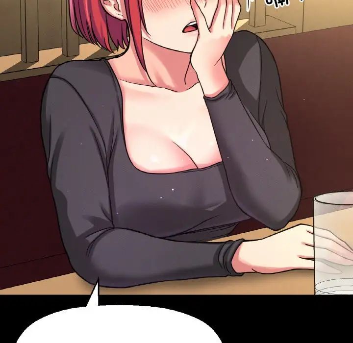 我的女王第32話