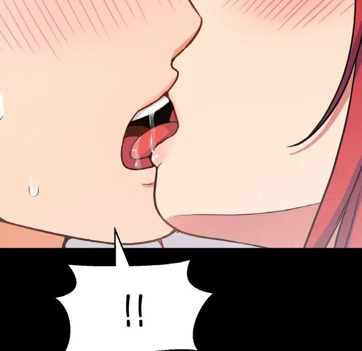 我的女王第32話