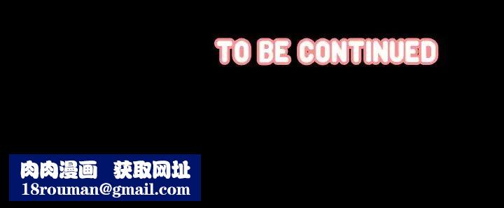 我的女王第32話