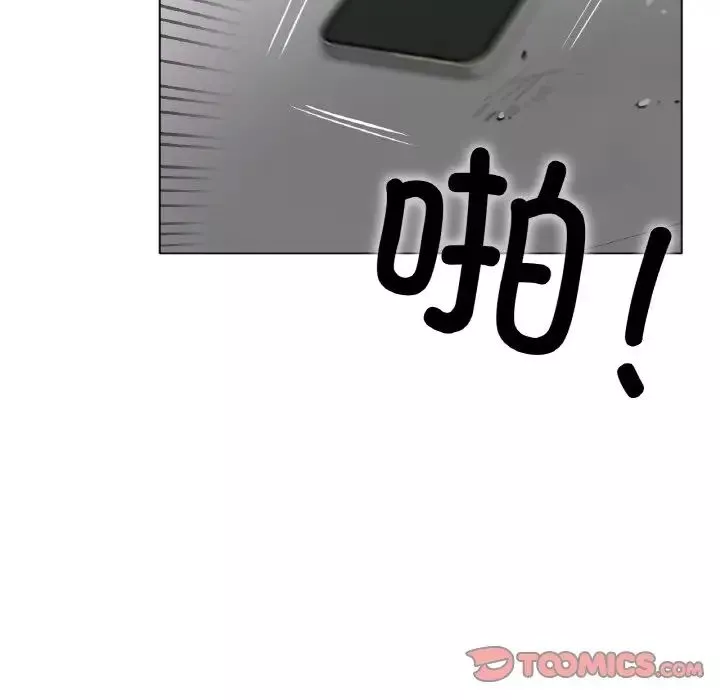 冰上恋人-第33話 - 图片 6
