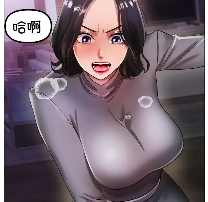 冰上恋人-第33話 - 图片 8