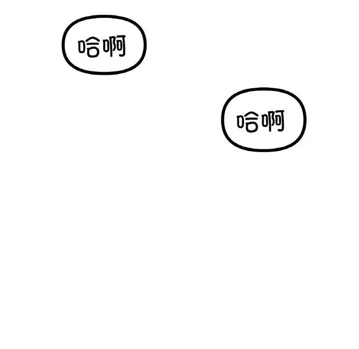 冰上恋人-第33話 - 图片 11
