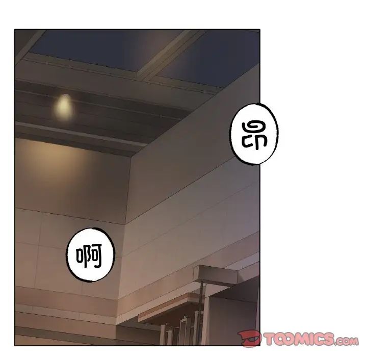 冰上恋人第33話