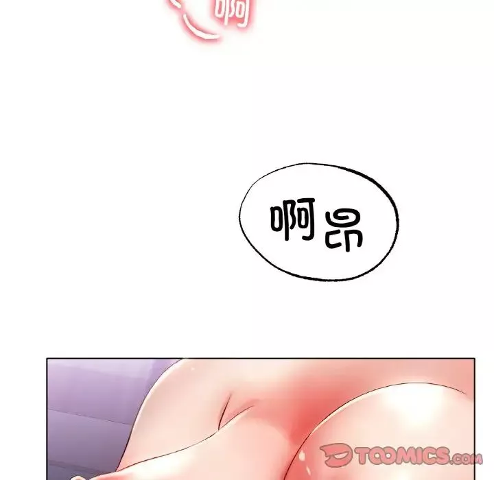 冰上恋人-第33話 - 图片 21
