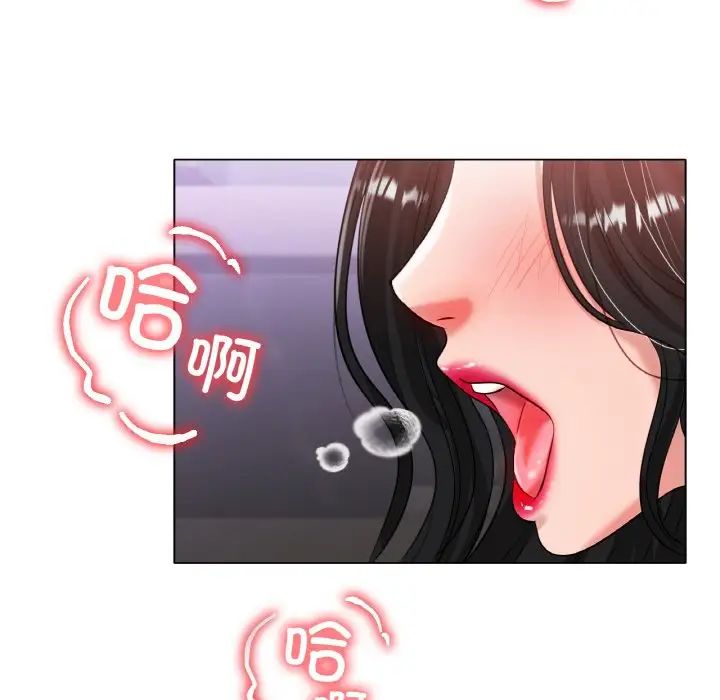 冰上恋人第33話