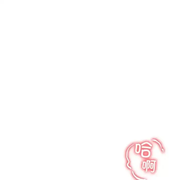 冰上恋人-第33話 - 图片 19