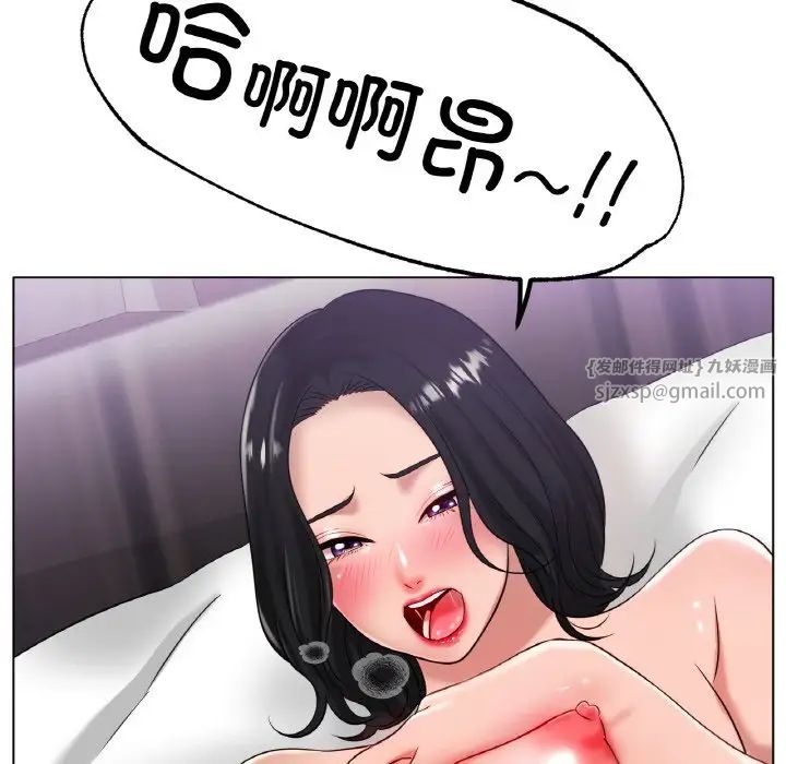 冰上恋人第33話