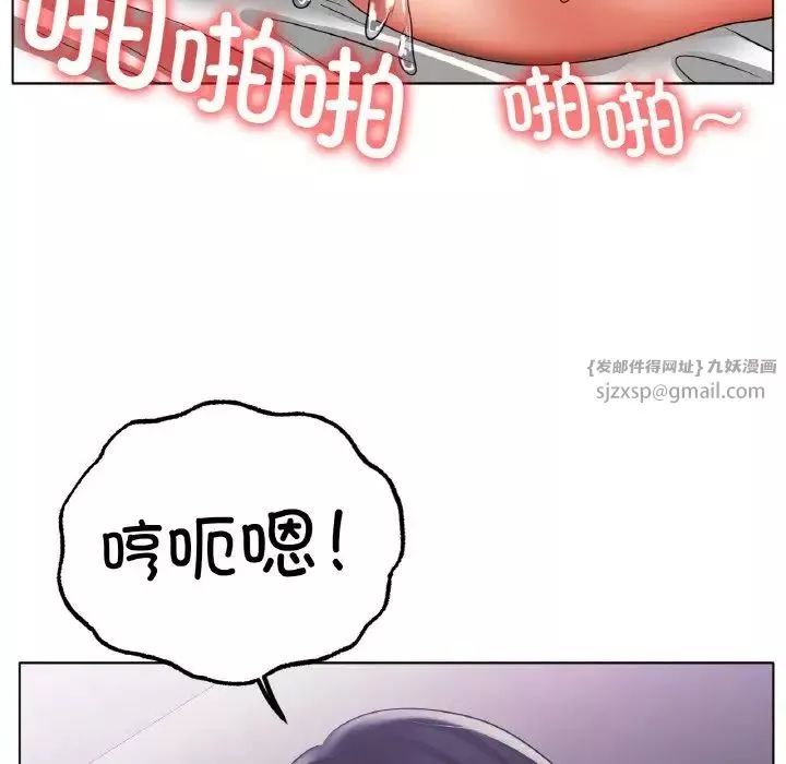 冰上恋人第33話