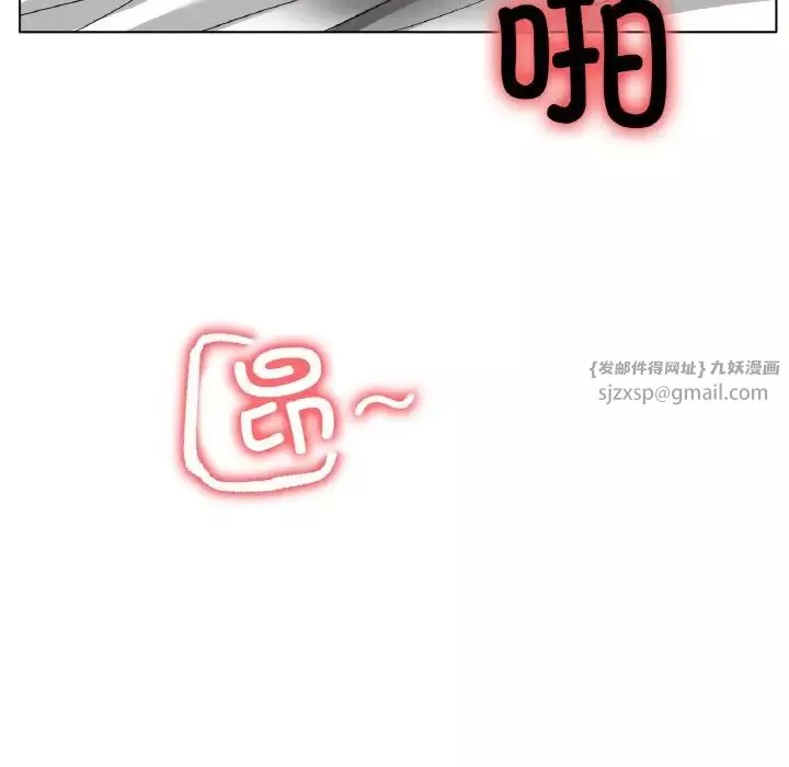 冰上恋人-第33話 - 图片 35