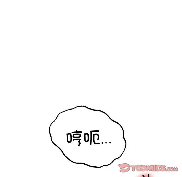 冰上恋人-第33話 - 图片 36