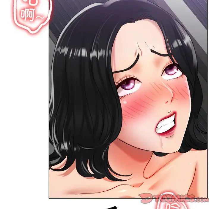 冰上恋人第33話