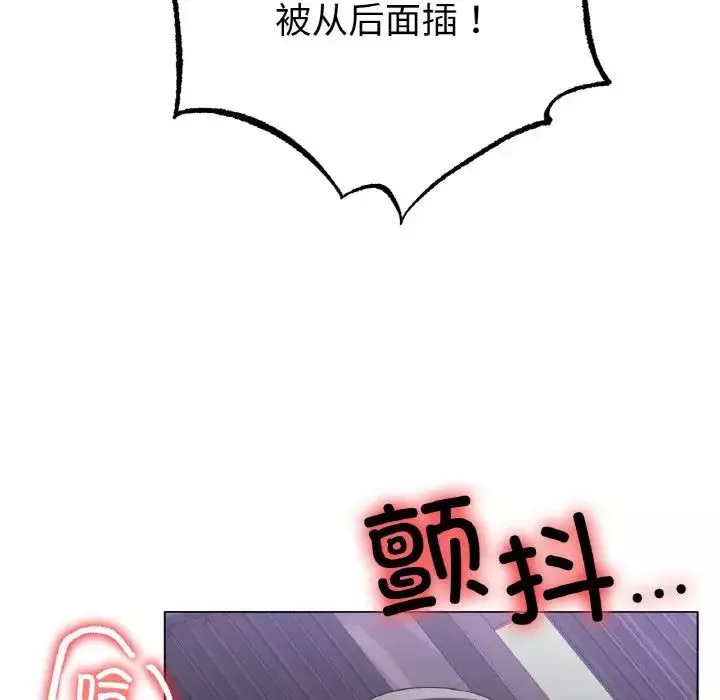 冰上恋人-第33話 - 图片 47