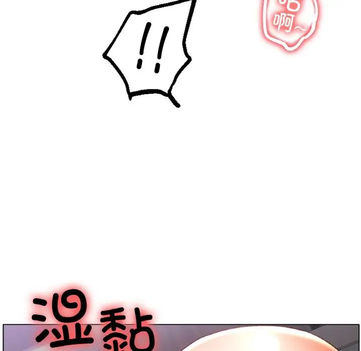 冰上恋人第33話