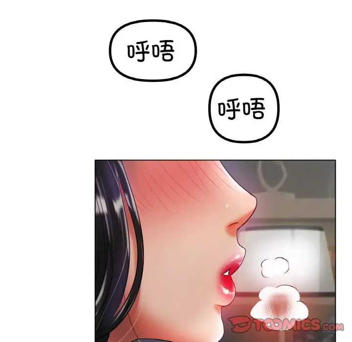 冰上恋人第33話