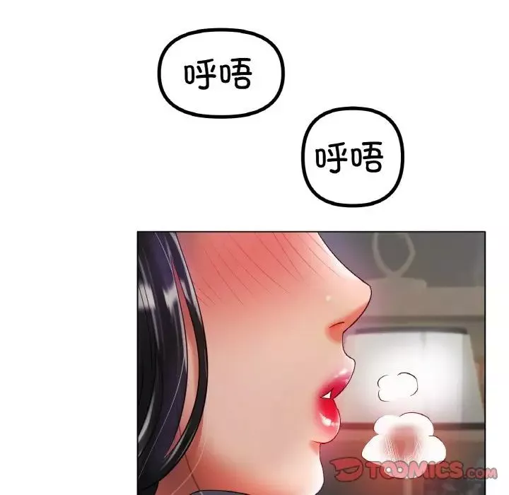 冰上恋人第33話