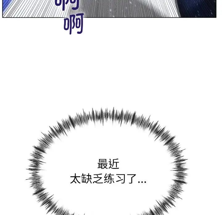 冰上恋人第33話