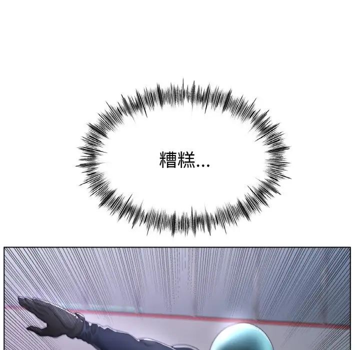 冰上恋人第33話