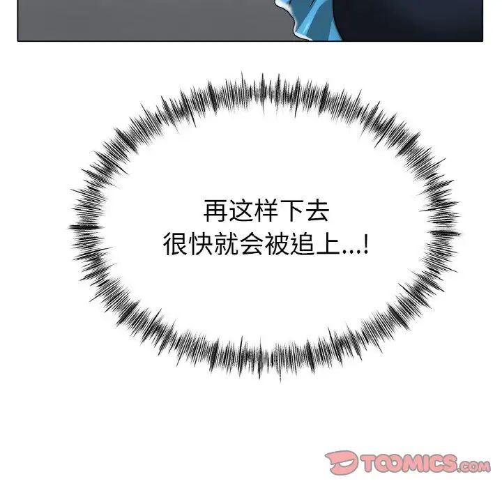 冰上恋人第33話