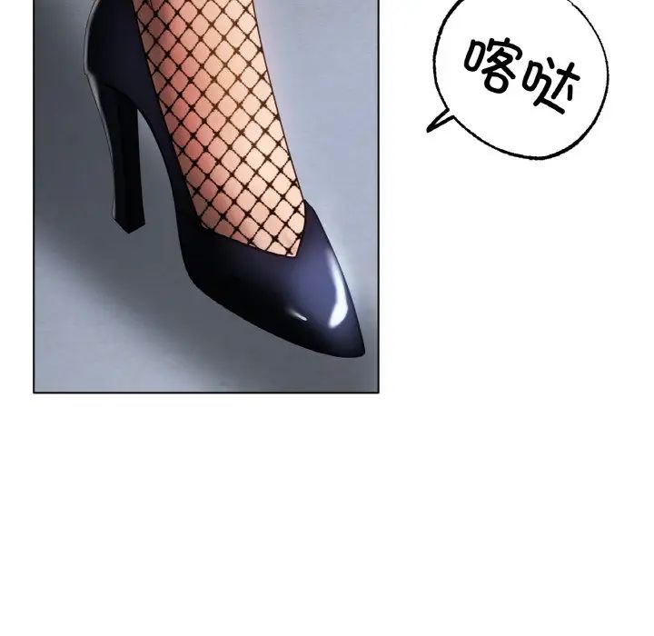 冰上恋人第33話