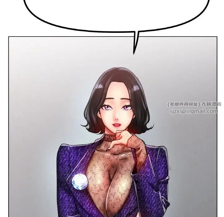 冰上恋人第33話