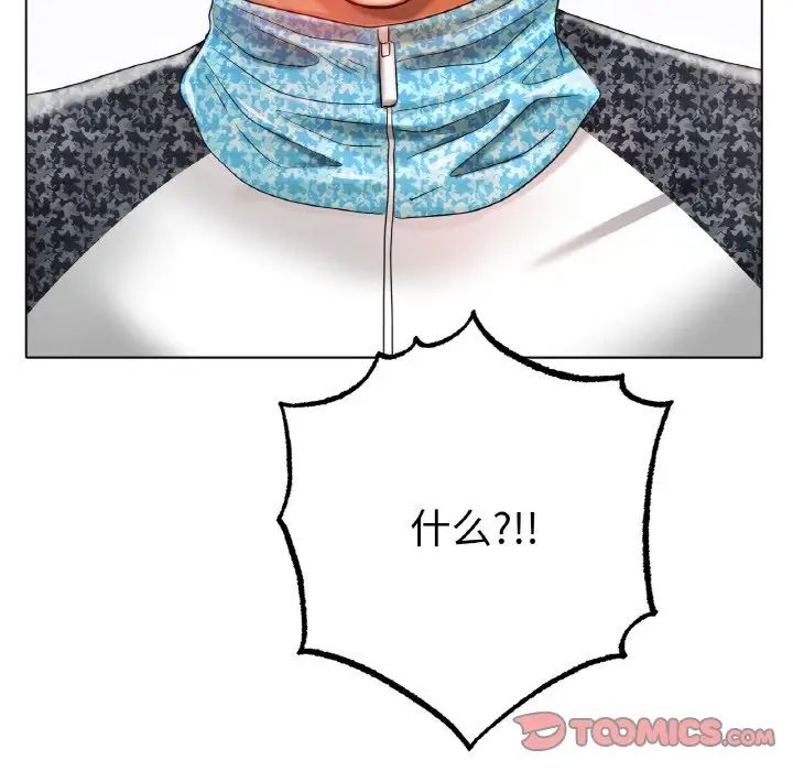 冰上恋人第33話